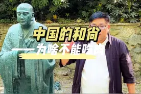 和尚到底能吃肉吗？什么时候开始不能吃肉的？