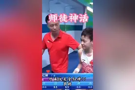 #全红婵   何威仪是全红婵11岁时在广东省队的教练，一开始全红婵的启蒙导师是郭艺，而郭艺对何威仪的评价是又当爹又当妈 ，2020年10月份，何威仪带全红婵，第一次参加国内选拔赛，原本只是想带全红婵去见见世面，没想到这第一次参加，就直接获得奥运会参赛资格，并且进入到国家队，本以为何威仪和全红婵的师徒缘分会缘尽于此，没想到何威仪心疼全红婵，怕她年龄下，孤身一人去北京没人照顾，于是便和国家队商量，自费陪全红婵一起去到北京训练了九个月，为了缓解婵宝的压力，一到北京何威仪教练便带全红婵全北京到处玩，这也是全红婵第一次出远门，也是非常难忘的一次。在出征东京前，何威仪由于不是国家队正式编制，不能亲自带婵宝去东京，离别时何威仪亲自为全红婵理发，也就是大家印象深刻爆炸黄毛发型变为小子头短发，婵宝没有辜负师傅的厚望，在东京奥运会一战成名，从此家喻户晓，也收获了众多粉丝，让我们在评论区打出加油，祝福全红婵在未来的比赛中稳定发挥，回报教练，回报国家，祝愿这对师徒续写更多的神话，也给我们带来更多的惊喜#运动女孩 #世界冠军 #跳水 #因为热爱所以坚持视频封面