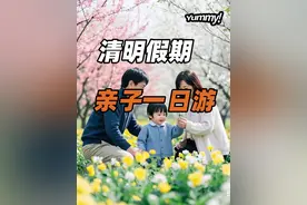 这应该是你看到过最全的南京一日游攻略了#干货分享  #南京适合带孩子去的地方 #南京周边游攻略 #南京亲子游玩好去处视频封面