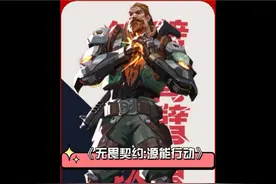 免费的自选枪皮套装来了#无畏契约手游 #无畏契约手游资格