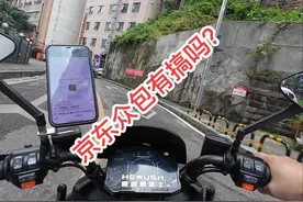 京东众包不好搞哟#外卖日记 #众包骑手  #赛鸽黑武士外卖车专家