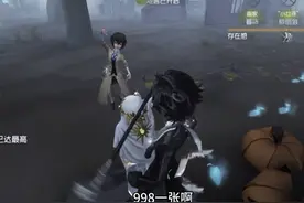 排到奶酪直接跟他爆了#第五人格 #第五人格是一种精神状态