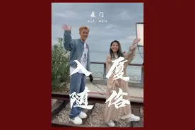 回到了我的祖籍厦门  一起入“厦”随俗～#人间烟火 #心动打卡指南 #吴克群的巡演看世界 #黑马计划