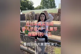 一家三口过六一度蜜月太幸福了#日本生活#记录海外生活#vlog日常视频封面