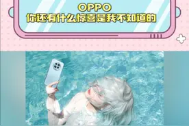 OPPO你有这么高质的Live动图进入国产手机圈！！！#oppofindx8s #oppofindx8