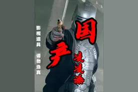 真正的刀法就是以气运刀，当你到最高境界的时，世间万物都能被你砍断#黑衣人翻拍 #周星驰 #凌凌漆