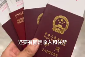 外国人获得中国永久居留权（中国绿卡）的条件主要包括以下几类： 1. 投资类 在华直接投资，连续3年投资稳定且纳税记录良好。具体金额要求因地区而异：东部地区需实际投资200万美元以上，中部地区100万美元以上，西部地区及扶贫县50万美元以上，且投资领域需符合《外商投资产业指导目录》鼓励类。 2. 任职类 担任副总经理、副厂长等职务以上，或具有副教授、副研究员等副高级职称以上，连续任职满4年，4年内累计居留不少于3年，纳税记录良好。 高技能人才（如博士学历）或在国家重点发展区域连续工作满4年，每年实际居住不少于6个月。 3. 重大贡献类 对中国有重大、突出贡献，或符合国家特别需要。 4. 亲属投靠类 配偶团聚：与中国公民或永久居留外国人结婚满5年，连续居留满5年，每年居留不少于9个月，有稳定生活保障和住所。 子女投靠：未满18周岁未婚子女投靠父母。 亲属投靠：年满60周岁，境外无直系亲属，投靠境内直系亲属，连续居留满5年，每年居留不少于9个月，有稳定生活保障和住所。 5. 其他条件 遵守中国法律，身体健康，无犯罪记录。 符合外籍高层次人才认定标准的外国人，经中国自由贸易试验区认定后可申请。 满足以上条件之一的外国人，可根据相应类别准备材料并按照规定流程申请中国绿卡。#中国绿卡 #中国永久居留证 #柬埔寨#柬埔寨快递 #柬埔寨媳妇视频封面