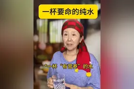 一杯要命的纯水 #抖音商城#剧情演绎