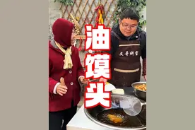 在家这样做的油馍头外酥里嫩，特别好吃！ 河南的特色美食油馍头小油条你喜欢吃吗？在家也可以轻松实现油馍头自由，简单方便，跟店里卖的一样好吃！#农村美食#小油条 #油馍头#河南美食#抖音美食推荐官