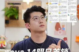 nova 14明天开售！数百个鸿蒙应用今日集中上新视频封面