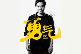 雷军连夜说服高管这个梗是怎样形成的#真诚才是雷军的必杀技 #小米汽车视频封面