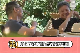 #余华苏童互怼害我莫名其妙笑了一下 俩老师怎么这么可可爱爱的呢视频封面