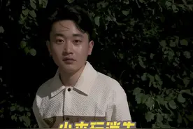 和小杰约定今天去办理手续，小杰却玩起了消失#日常vlog