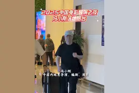 2025#中国电影导演之夜，#冯小刚 落地烟台蓬莱机场～#烟台网红打卡地 #浪花声里说烟台#仙境烟台