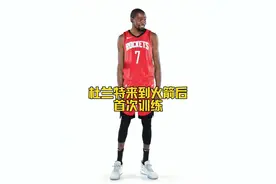 在交易不到24小时，杜兰特就开始训练了！乌度卡笑麻了火箭血赚 #休斯顿火箭队 #乌度卡 #申京 #杜兰特 #阿门汤普森