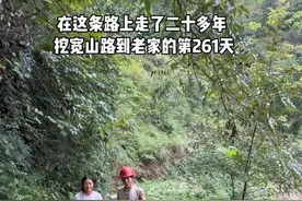 乡愁是脚下前行的路，没有尽头。人生从来都不完美，各有各的不足，各有各的难处，各有各的烦恼，各有各的生活方式，我们只有过好当下才是最重要的！人这一辈子，有人笑话你，有人羡慕你，有人嫉妒你，有人看不起你，还有人误会你，没关系，生活本来就是这样，做自己就好。#我的乡村生活 #人生就是一场修行 #心安即是归处 #人生就是一场修行 #坚持就是胜利