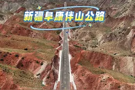 阜康市伴山公里。距离乌鲁木齐两个多小时的车程，景美车少，适合假期出行。#阜康市伴山公路 #阜康市 #新疆是个好地方 #创作灵感