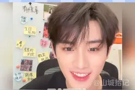 大家想听什么称呼呢？ #丁程鑫 #时代少年团五周年视频封面