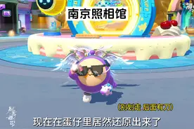 “我没有名字，只是一串编号” #蛋仔派对 #蛋仔地图推荐