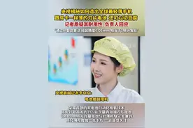 7月4日发布，#央视探秘行业唯一L4级智能工厂，#央视揭秘如何造出全球最轻薄手机：电池像房卡一样薄