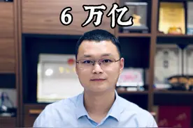黄金上涨新动能 当前黄金市场正经历历史性变革，其价格突破3200美元/盎司的背后，是多重颠覆性力量的共振。以下从六个维度揭示黄金如何成为刺破美股泡沫的“金融核武器”#黄金 #投资理念 #美股#金价还会涨吗？