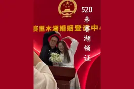 #520 在赛里木湖见证数百对新人领证的幸福时刻！这狗粮我先干了视频封面