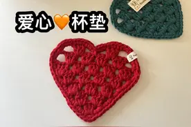 0基础必钩小物 钩个杯垫来陪你多喝水吧 线材：@雪妃尔毛线 萌娃娃2 色号：22.32.55 钩针：3.0mm #玩毛线 #爱生活爱编织 #钩针编织视频封面