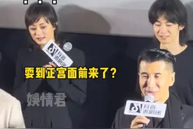 #孙俪听到gogogo出发啦的反应 哈哈哈哈猫爷这是耍到正宫面前来了？#蛮好的人生 #蛮好的人生抖音追剧团