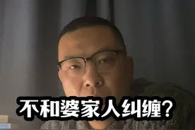 不和婆家人纠缠 男人和女人听到这段话，直观感受肯定完全不同，你们觉得呢？#文字的力量 #每日一读 #书中感悟 #金句 #语录人生视频封面