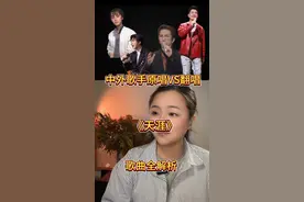 中外歌手原唱VS翻唱《天涯》，究竟谁才是江湖味的神？#中岛美雪 #任贤齐 #刘宇宁 #林志炫