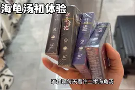 海龟汤居然那么好玩诶！！两人或者多人都能一起玩的！ #海龟汤