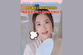 应采儿回应三胎催生：陈小春快60，我实在生不动，陈小春：老婆全对！#陈小春应采儿 #应采儿陈小春 #被袁咏仪应采儿鹅棚互啄笑鼠 #应采儿说陈小春天生反骨视频封面
