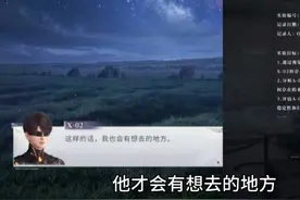 【恋与深空夏以昼退相干剧情根据实验观测记录全线梳理