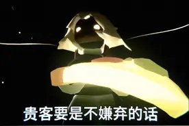 为什么法修会散打，因为法修散打～#光遇 #光遇日常