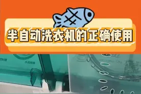 那我这么多年使的牛劲算什么 #万万没想到 #还有这种操作 #洗衣机 #半自动洗衣机 #内容过于真实