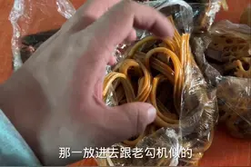 硅胶凝胶卡拉胶，科技与狠活，一吃都挺香。#四平#美食vlog