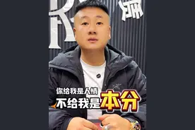 做人讲良心，大家都期待着的，酒后大哥后续，谅解书必须出，#酒驾醉驾 #喝酒不开车 #报废大G4×4视频封面