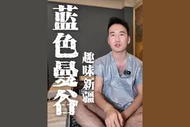 为啥伊宁市的男的十个里面有九个喜欢这里#趣味新疆 #伊犁足浴