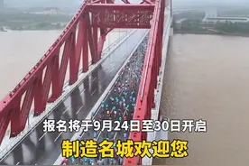 2025株洲马拉松 官宣定档11月30日 本次参赛规模将提升至2万人，其中马拉松项目大众选手（男、女）5000人，半程马拉松项目大众选手（男、女）10000人，欢乐跑项目（个人组、家庭组） 5000人。报名将于2025年9月24日至30日开启，敬请关注！视频封面