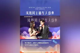 #何建麒 在桂林！想挑战所有角色！给我一点时间，短剧会越来越精品化#凤凰网主播红人盛典 #桂林山水国风红毯 #凤凰网主播红人盛典2025桂林红人季