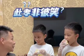 早知道跟着你是只能吃苦，就不来了 #双胞胎 #搞笑父子 #意想不到的结局 #榴莲