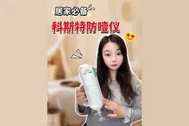 这个海姆立克急救仪，希望所有人都用不到，但是一定要备一个，以备不时之需！#家庭守护#好物推荐#科斯特防噎仪#宝妈推荐视频封面