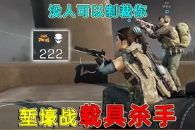 三角洲堑壕战载具杀手，无限弹药的工程兵，还有视野非常好的位置