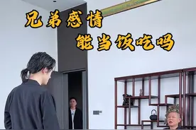 宁喝朋友水，不吃敌人蜜。#正能量 #人性 #兄弟情 #情感共鸣#兄弟的意义