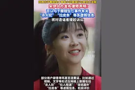 女演员宋伊人发布律师声明：否认与于朦胧坠楼事件有关。#宋伊人 #于朦胧