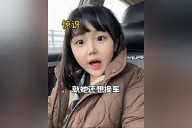 #人类幼崽 #小棉袄有点漏风 #东北萌娃 #爸爸带娃 #意想不到的结局视频封面