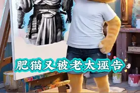 肥猫又被老太诬告 #搞笑配音 #ai #猫咪 #内容启发搜索视频封面