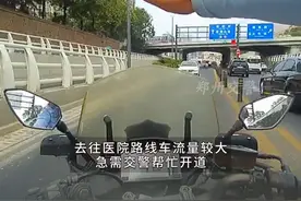 出租车搭载受伤乘客就医求助交警，善良+责任就是1+1>2！#暖心正能量 #正能量 @河南警方 @河南交警 @公安部交通管理局视频封面