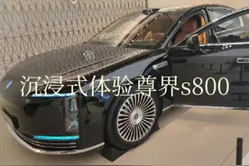 沉浸式体验尊界s800。超绝氛围感 #男人的梦想座驾  #尊界