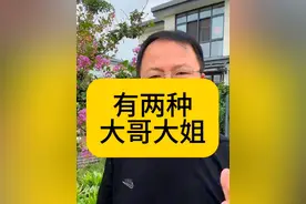 蓝牌等级低也有可能是大哥 #人生经验 #抖音直播视频封面